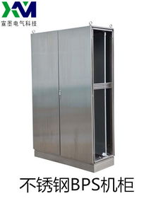 宣墨仿威图PS机柜 PLC电气控制柜与工业配电柜的专业选择