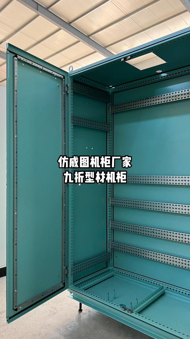 选择专业仿威图机柜厂家，九折型材与非标定制的两全之道
